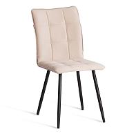 Стул Бари бежевого цвета